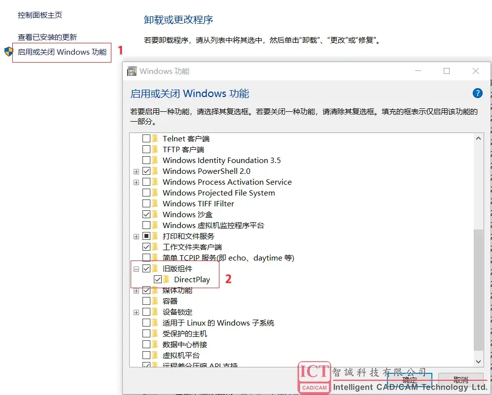 solidworks怎么彻底卸载